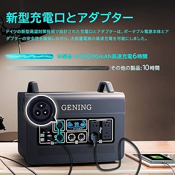 【新品未使用】ポータブル電源 624000mAh 4000W キャンプ 車中泊 Amazon.co.jp: ELECAENTA ポータブル電源 超小型 200Wh 6倍寿命